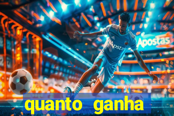 quanto ganha acertando a dezena na loteria federal